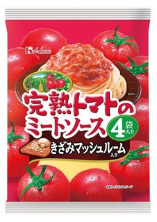 今週新発売のトマト料理まとめ！