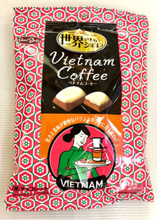 「正栄デリシィ 世界を味わうショコラ ベトナムコーヒー 袋52g」のクチコミ画像 by Pチャンさん