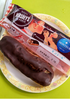 「モンテール 小さな洋菓子店 HERSHEY’S チョコエクレア 袋1個」のクチコミ画像 by minorinりん さん