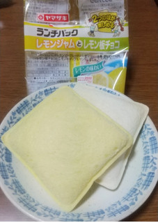 「ヤマザキ ランチパック レモンジャムとレモン板チョコ」のクチコミ画像 by uhkkieさん