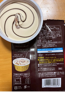 「レディーボーデン リカーデザート とろけるチョコソース＆バニラ カップ120ml」のクチコミ画像 by わやさかさん