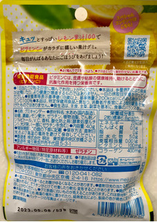 「明治 果汁グミ レモンビタミンC 袋40g」のクチコミ画像 by SANAさん