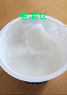 「雪印メグミルク 牧場の朝ヨーグルト 生乳仕立て カップ70g×3」のクチコミ画像 by まめぱんださん