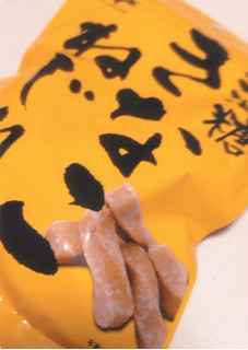 「もへじ 三温糖きなこねじり 170g」のクチコミ画像 by ｾﾌﾞﾝ店員のaさん
