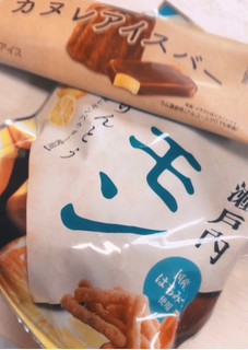 「やまわき 瀬戸内レモン かりんとう 袋90g」のクチコミ画像 by ｾﾌﾞﾝ店員のaさん