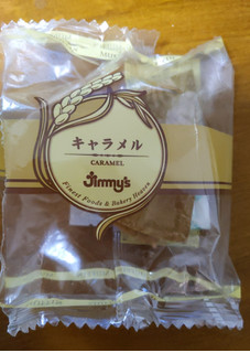「ジミー マフィン キャラメル」のクチコミ画像 by おうちーママさん