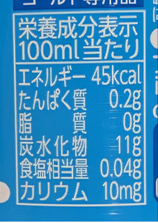 「伊藤園 チー坊の乳酸菌ソーダ 炭酸ちょっと強め レモンヨーグルト味 ペット500ml」のクチコミ画像 by もぐちゃかさん