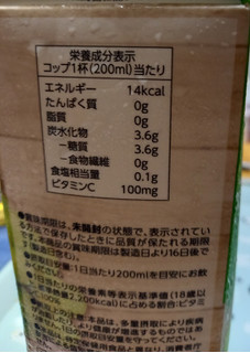 「イオン ビバタイム すっきりした味わいのマスカットミックス 1000ml」のクチコミ画像 by さばおじさんさん