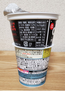 「明治 TANPACT ヨーグルト 砂糖不使用 カップ125g」のクチコミ画像 by みにぃ321321さん