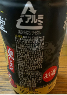 「コカ・コーラ 檸檬堂 鬼レモン 缶350ml」のクチコミ画像 by それもたべるさん