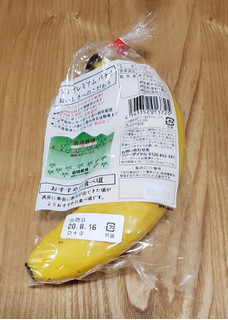 「セブンプレミアム フィリピン産高知栽培 バナナ 袋1本」のクチコミ画像 by みにぃ321321さん