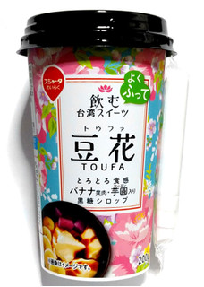 「スジャータめいらく 飲む台湾スイーツ 豆花 カップ200g」のクチコミ画像 by つなさん