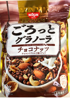 「日清シスコ ごろっとグラノーラ チョコナッツ 袋400g」のクチコミ画像 by SANAさん