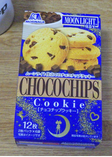 「森永製菓 ムーンライト仕立てのチョコチップクッキー 12枚」のクチコミ画像 by 7GのOPさん