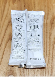 「玉三 国内産うぐいすきな粉 袋100g」のクチコミ画像 by みにぃ321321さん