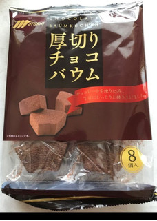 「マルキン 厚切りチョコバウム 袋8個」のクチコミ画像 by 千尋の彼氏2さん