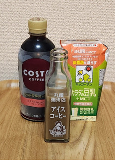 「キッコーマン カラダの豆乳 ＋MCT パック200ml」のクチコミ画像 by みにぃ321321さん