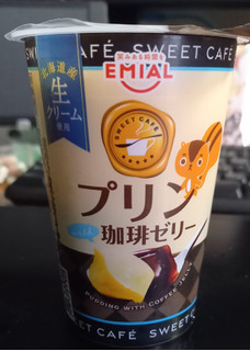 「EMIAL プリンwithコーヒーゼリー 190g」のクチコミ画像 by さばおじさんさん