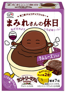 今週新発売の焼き菓子まとめ！