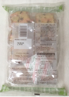 「香月堂 パウンドケーキ フルーツ 袋9個」のクチコミ画像 by レビュアーさん