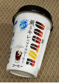 「ドトール 薫るキレのアイスコーヒー カップ400ml」のクチコミ画像 by みにぃ321321さん