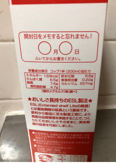 「雪印メグミルク 成分無調整 酪農牛乳 パック1000ml」のクチコミ画像 by なでしこ5296さん