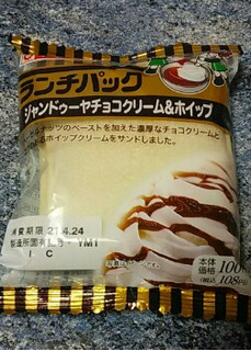 「ヤマザキ ランチパック ジャンドゥーヤチョコクリーム＆ホイップ 袋2個」のクチコミ画像 by koumei7コンビニスイーツレポーターさん