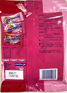 「メントス アソート 3つのストロベリー味 袋84.6g」のクチコミ画像 by SANAさん