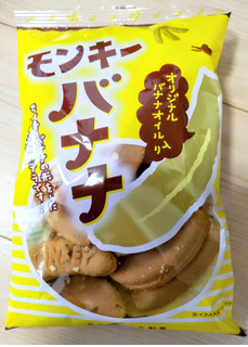 「福岡製菓所 モンキーバナナ 袋145g」のクチコミ画像 by おうちーママさん