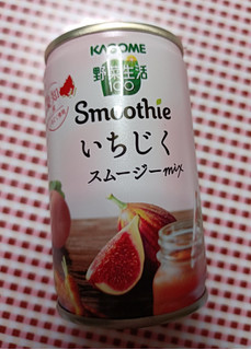 「カゴメ 野菜生活100 Smoothie いちじく スムージーmix 160g」のクチコミ画像 by hiro718163さん