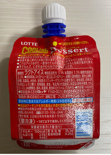 「ロッテ クーリッシュデザート ストロベリーチーズケーキ 140ml」のクチコミ画像 by わらびーずさん