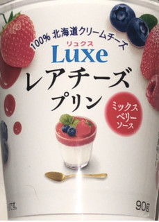 「HOKUNYU Luxe レアチーズプリン ミックスベリーソース カップ90g」のクチコミ画像 by Anchu.さん