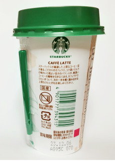 「スターバックス カフェラテ カップ200ml」のクチコミ画像 by つなさん