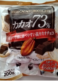 「CGC 高カカオチョコレート73％ 袋200g」のクチコミ画像 by みやちこ先生さん