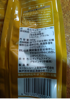 「UCC 職人の珈琲 ビターな味わいのクラシックブレンド 袋300g」のクチコミ画像 by べべふぉっくさん