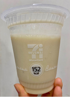 高評価】「購入してからお店の機械で 氷状態のバナナ - セブン