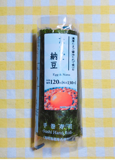 「ローソン 手巻寿司 たまご納豆」のクチコミ画像 by レビュアーさん