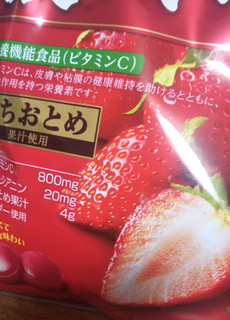 「アサヒ 濃ーい苺 袋84g」のクチコミ画像 by レビュアーさん