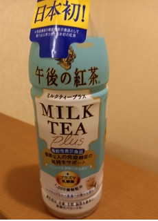 「KIRIN 午後の紅茶 ミルクティー プラス ペット430ml」のクチコミ画像 by レビュアーさん