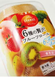「オランジェ 6種の贅沢フルーツロール パック5個」のクチコミ画像 by もぐのこさん