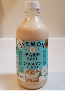 「サントリー 伊右衛門カフェ ジャスミンティーラテ ペット500ml」のクチコミ画像 by 花蓮4さん