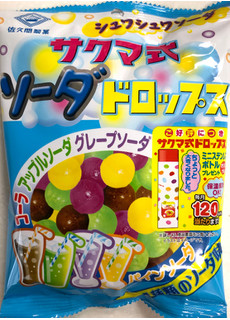 「佐久間製菓 サクマ式ソーダドロップス 袋100g」のクチコミ画像 by SANAさん