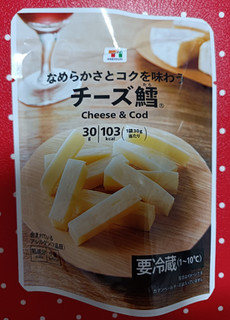 「セブンプレミアム なめらかさとコクを味わうチーズ鱈 30g」のクチコミ画像 by hiro718163さん