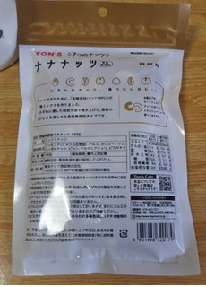 「TONS 食塩無添加ナナナッツ 袋180g」のクチコミ画像 by 7GのOPさん
