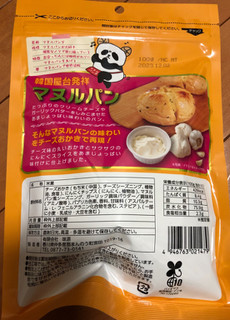 「味源 まるでマヌルパン チーズおかき 100g」のクチコミ画像 by パン大好きさん