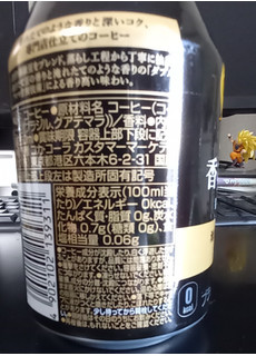 「コカ・コーラ ジョージア 香るブラック 缶260ml」のクチコミ画像 by さばおじさんさん