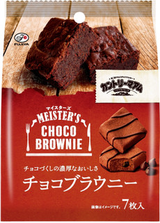 今週新発売のチョコレート味まとめ！