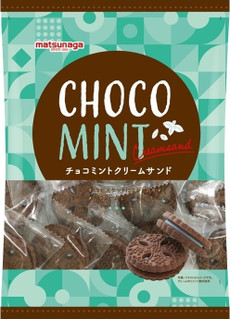 今週新発売のチョコレート味まとめ！