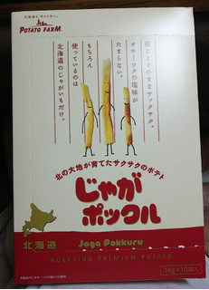 「カルビー じゃがポックル オホーツクの焼塩味 箱18g×10」のクチコミ画像 by モーパパさん