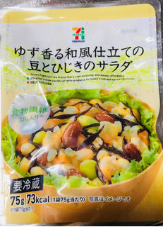 「セブンプレミアム ゆず香る和風仕立ての豆とひじきのサラダ 袋75g」のクチコミ画像 by シナもンさん